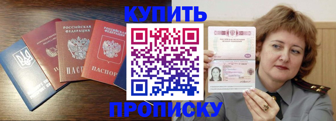 временная регистрация госуслуги в Сасово